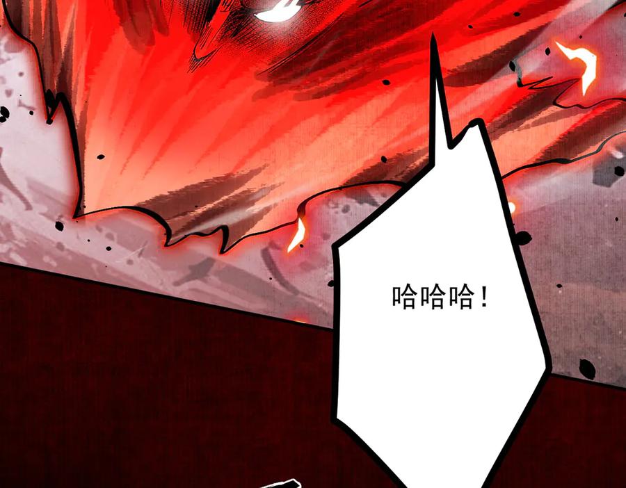 遇强则强，我的修为无上限 - 第10话 大展神威 - 第178张图