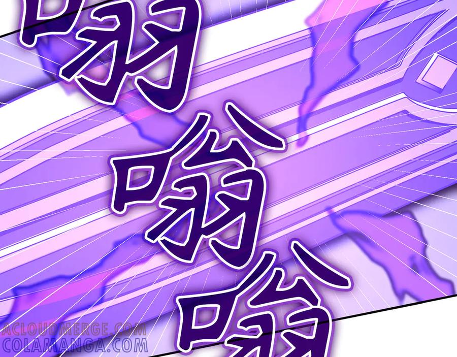 圣子是什么狗屁，这是现代医学的力量 - 第137话 守护的意志 - 第141张图