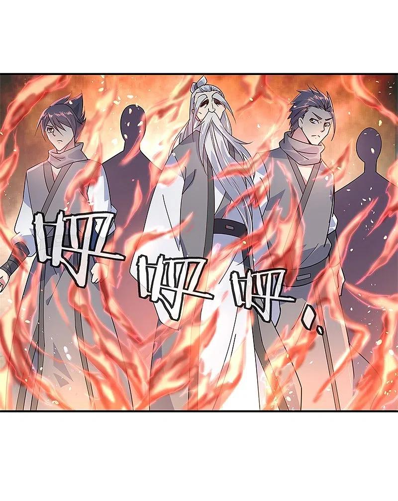 《绝世战魂》第142话 商道盟 第18页