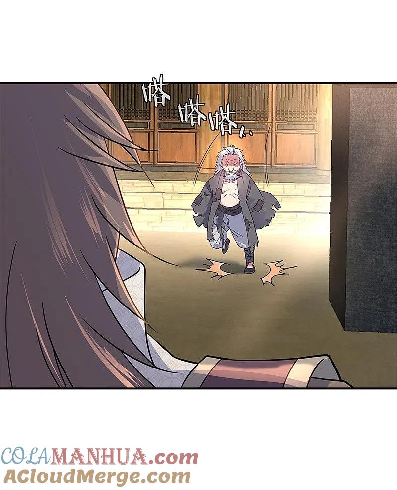 《绝世战魂》第146话 资质考核 第5页