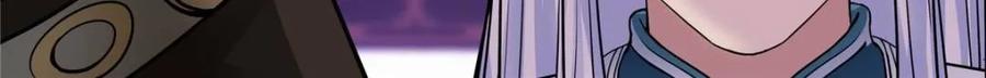 反派大师兄，师妹们全是病娇 第151话 -与天命为敌 第12页