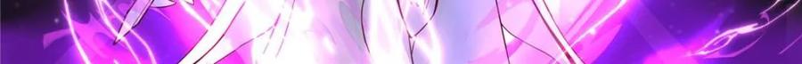 反派大师兄，师妹们全是病娇 第151话 -与天命为敌 第18页