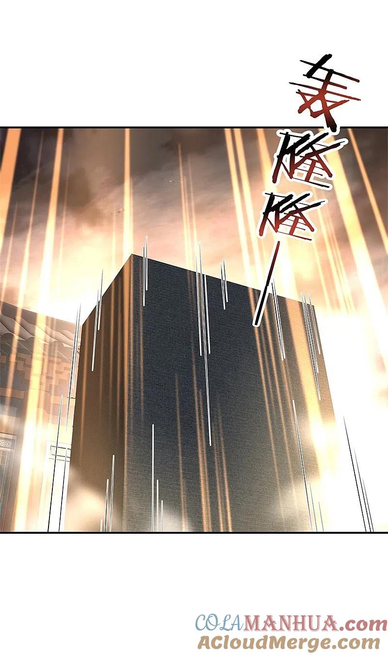 《绝世战魂》第149话 当光耀冲天而起 第25页