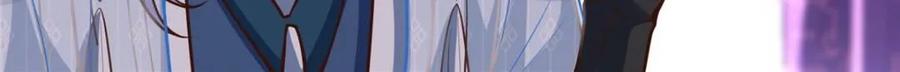 反派大师兄，师妹们全是病娇 第152话 -越来越粘人的小师妹 第14页