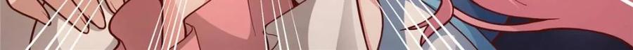 反派大师兄，师妹们全是病娇 第152话 -越来越粘人的小师妹 第24页