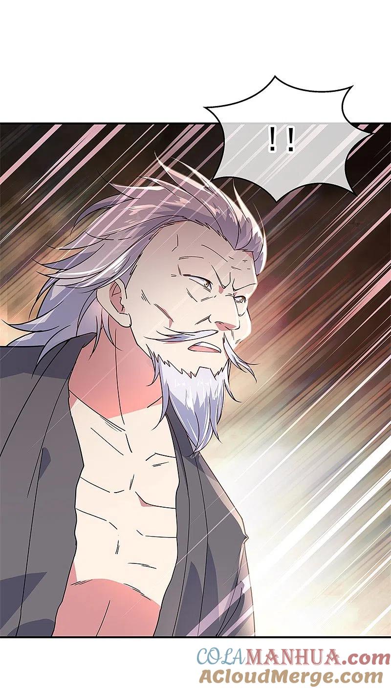 《绝世战魂》第149话 当光耀冲天而起 第7页