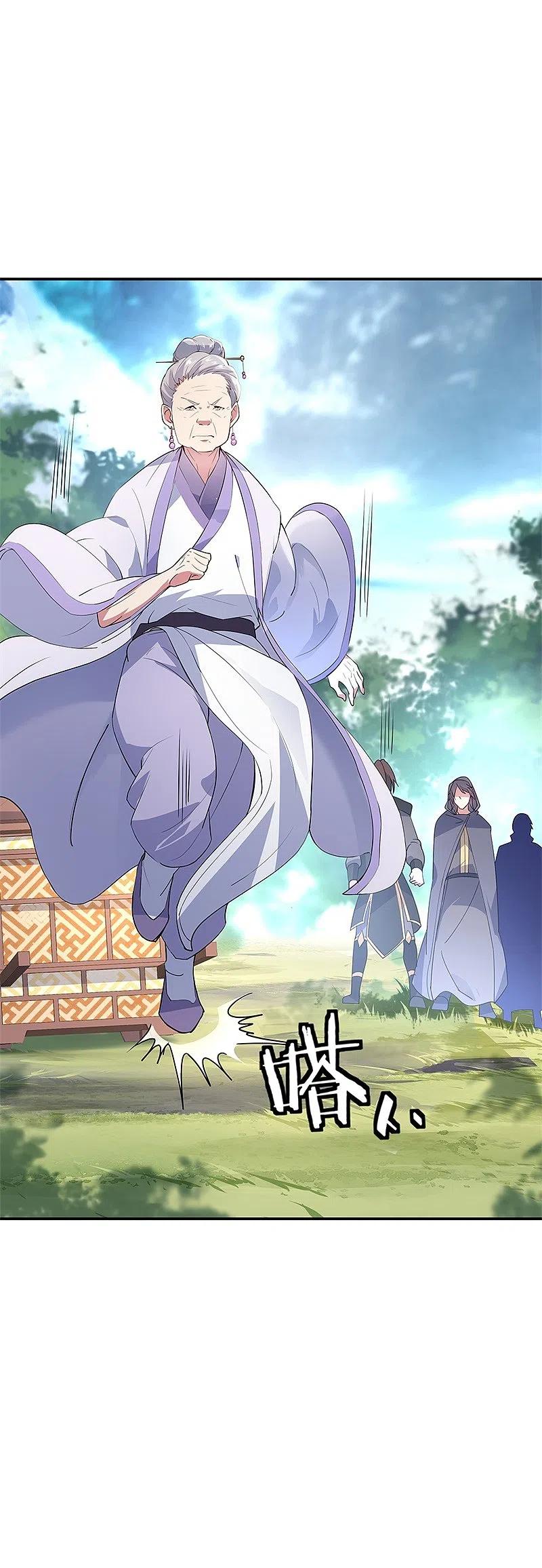 《绝世战魂》第162话 有惊无险 第4页