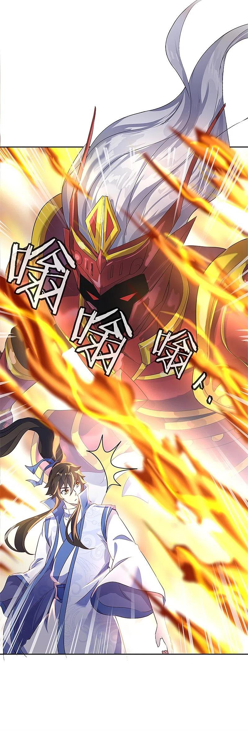 《绝世战魂》第170话 玄级武魂 第16页