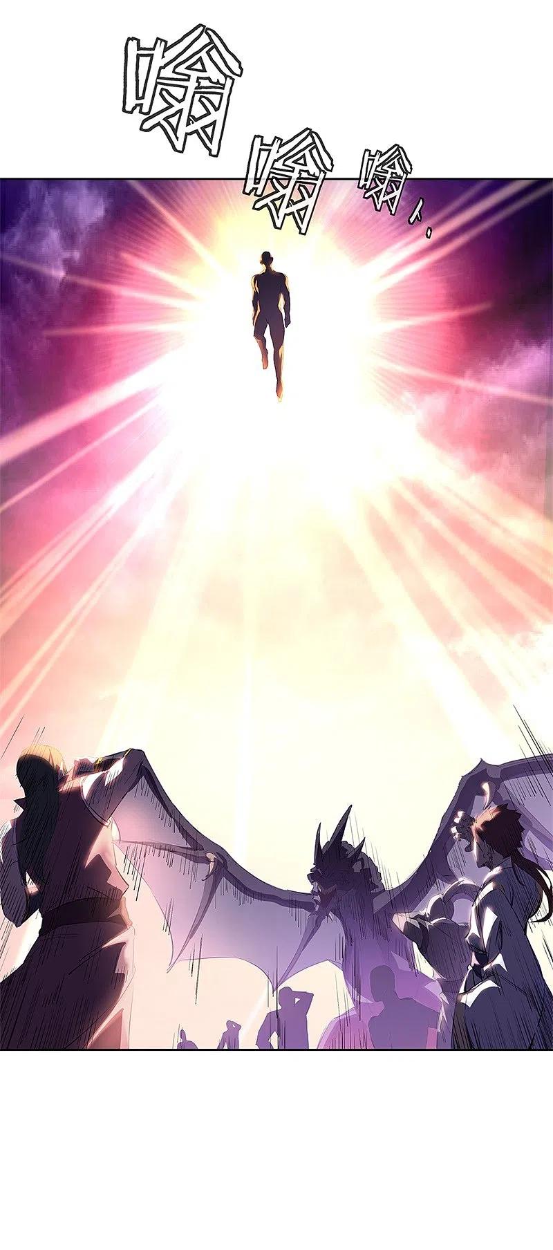 《绝世战魂》第170话 玄级武魂 第22页