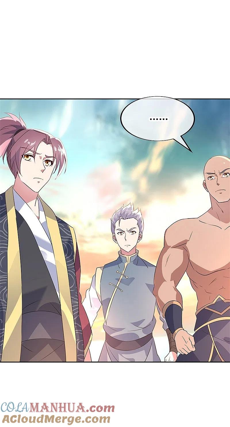 《绝世战魂》第173话 秦南认输 第23页