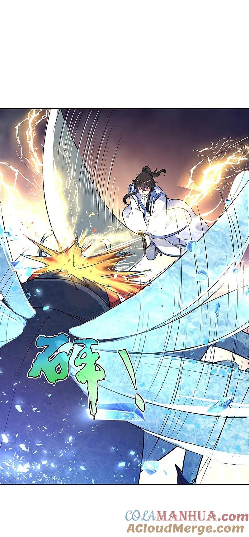 《绝世战魂》第179话 激战 第7页