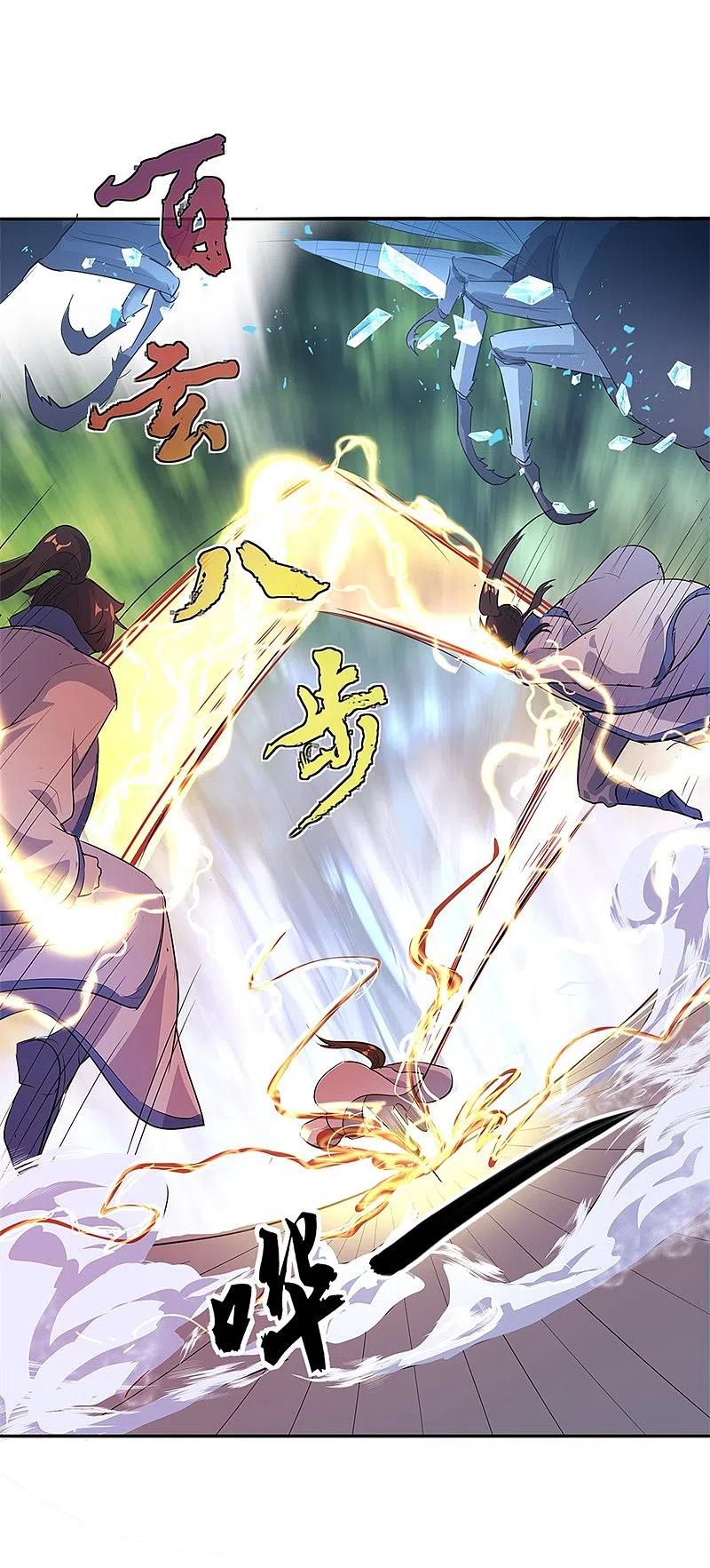 《绝世战魂》第179话 激战 第18页