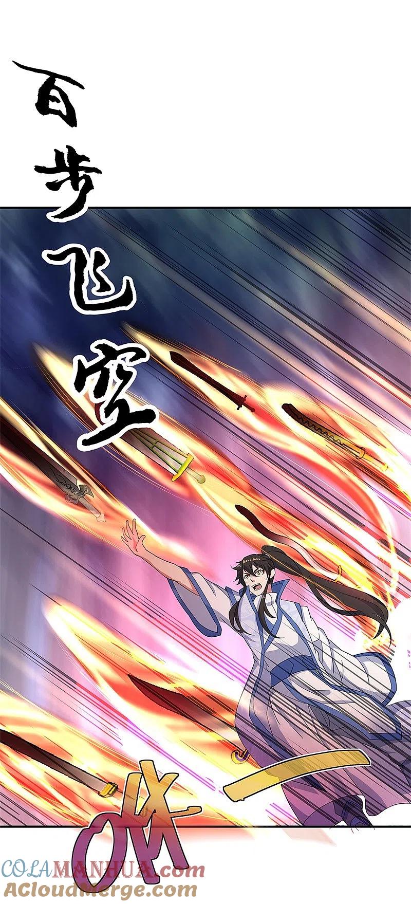 《绝世战魂》第180话 陷入重围 第9页