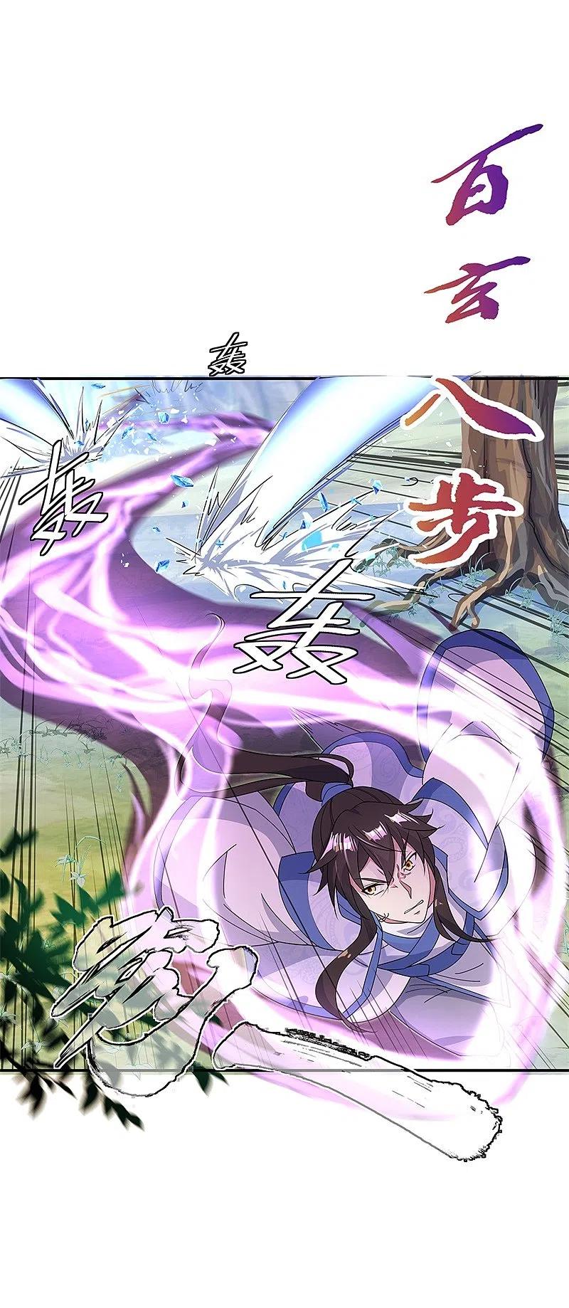 《绝世战魂》第180话 陷入重围 第14页