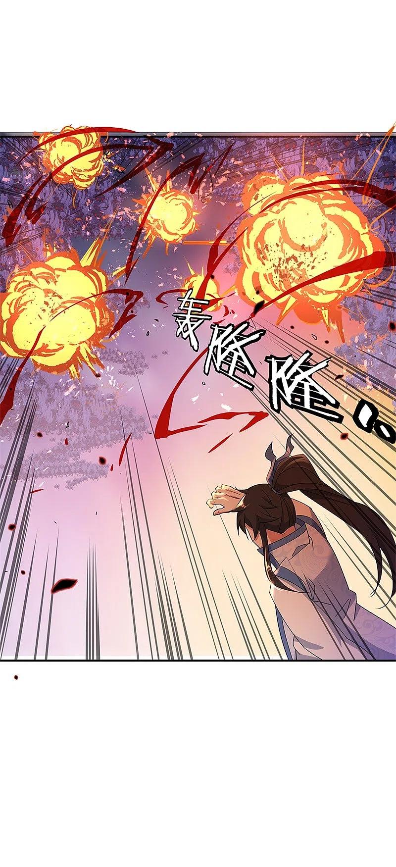 《绝世战魂》第180话 陷入重围 第12页