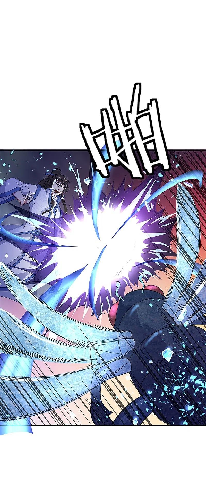 《绝世战魂》第180话 陷入重围 第16页