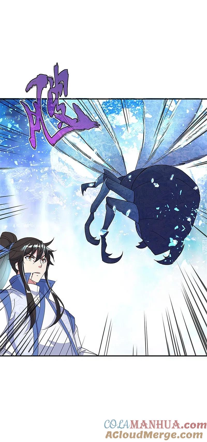 《绝世战魂》第180话 陷入重围 第19页