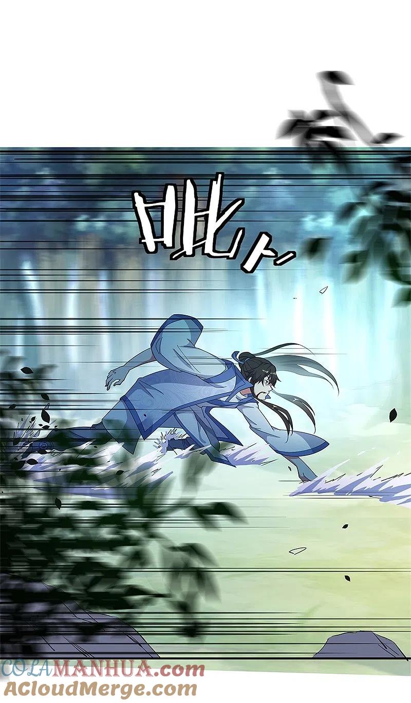 《绝世战魂》第180话 陷入重围 第17页