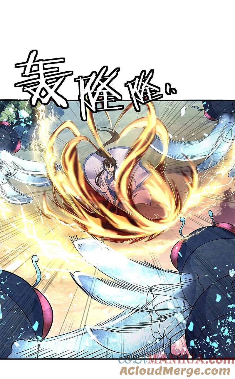 《绝世战魂》第180话 陷入重围 第25页