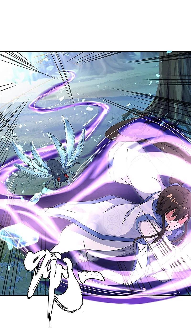 《绝世战魂》第180话 陷入重围 第20页