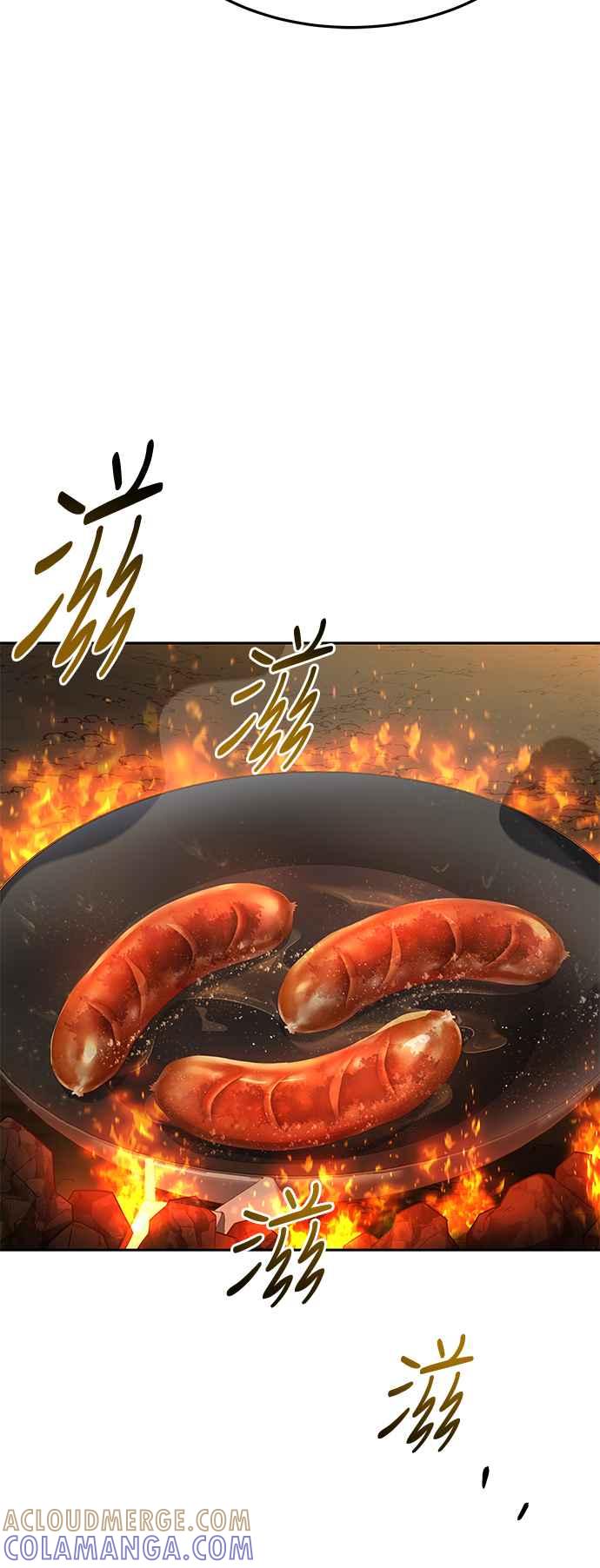 《异世界的美味魔法》第19话 第19页