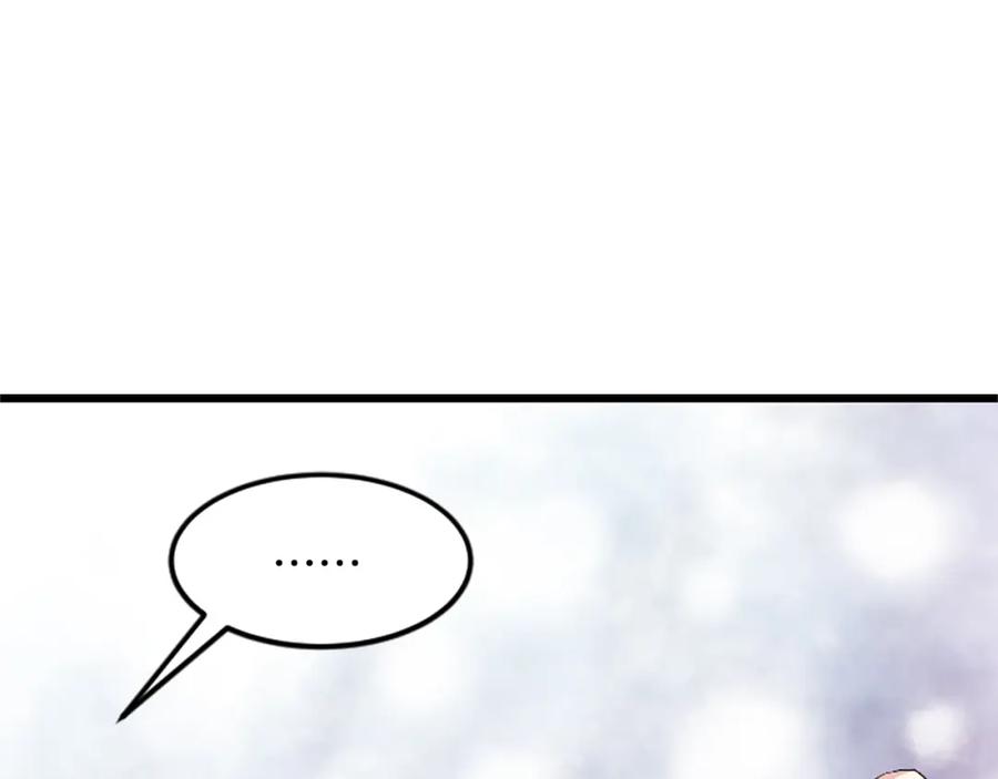 《凤凰血》第18话 九尾狐 第102页