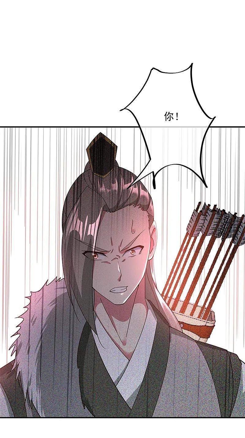 《绝世战魂》第187话 哪来的底气？ 第22页