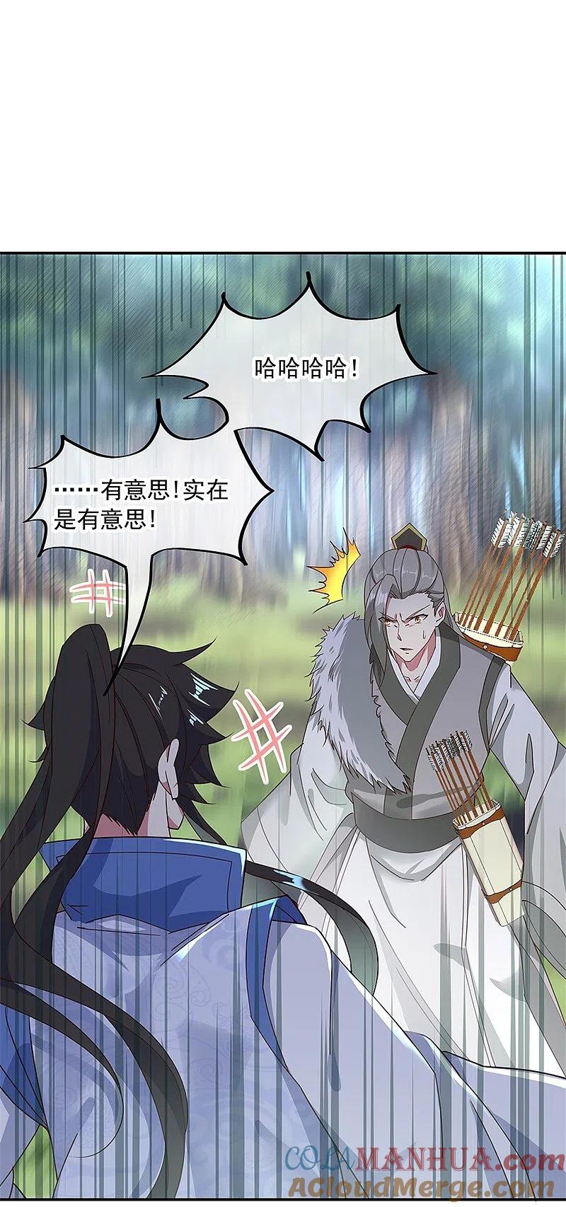 《绝世战魂》第187话 哪来的底气？ 第19页