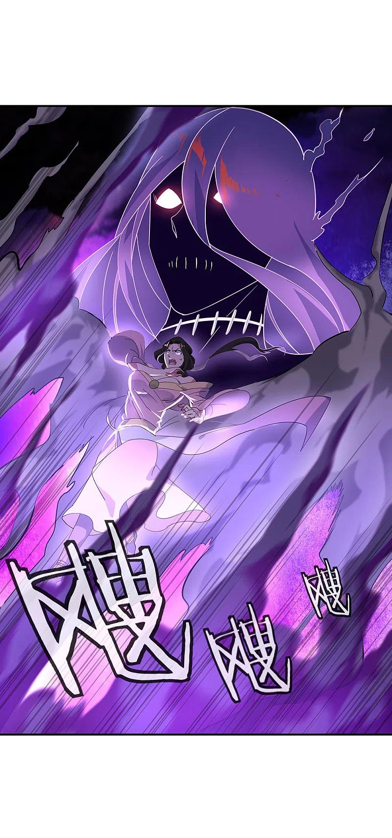 《绝世战魂》第193话 击溃北柔 第8页