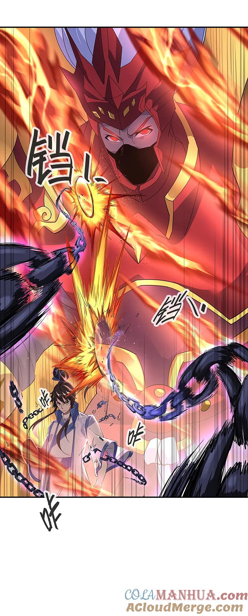 《绝世战魂》第193话 击溃北柔 第7页