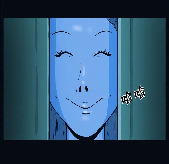 可疑的减肥俱乐部 - 第2话 变成猪原来不是在做梦 - 第84张图