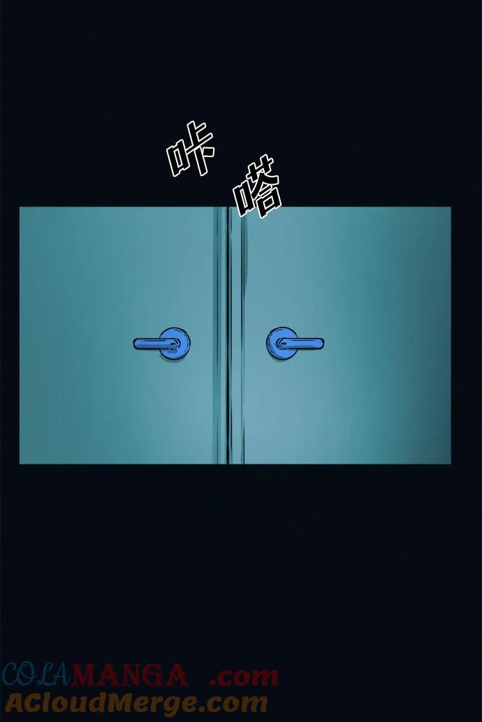 可疑的减肥俱乐部 - 第2话 变成猪原来不是在做梦 - 第85张图