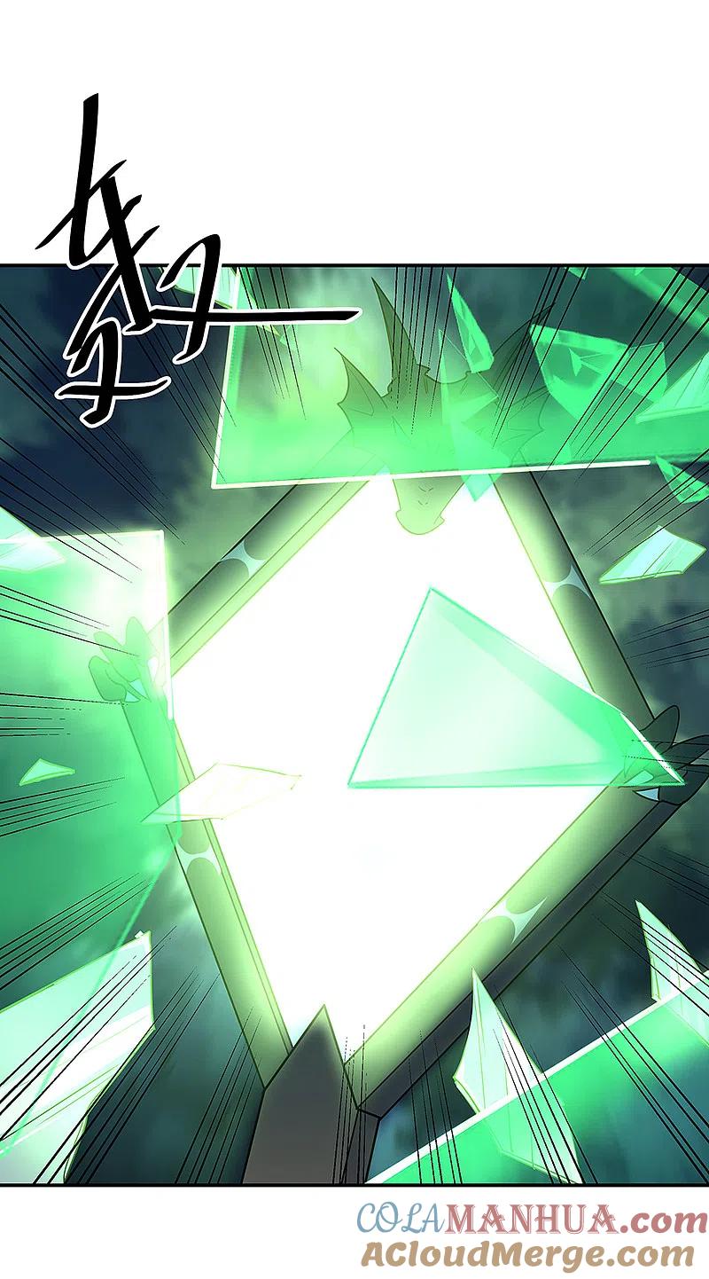 《绝世战魂》第204话 双瞳灭蛟 第13页