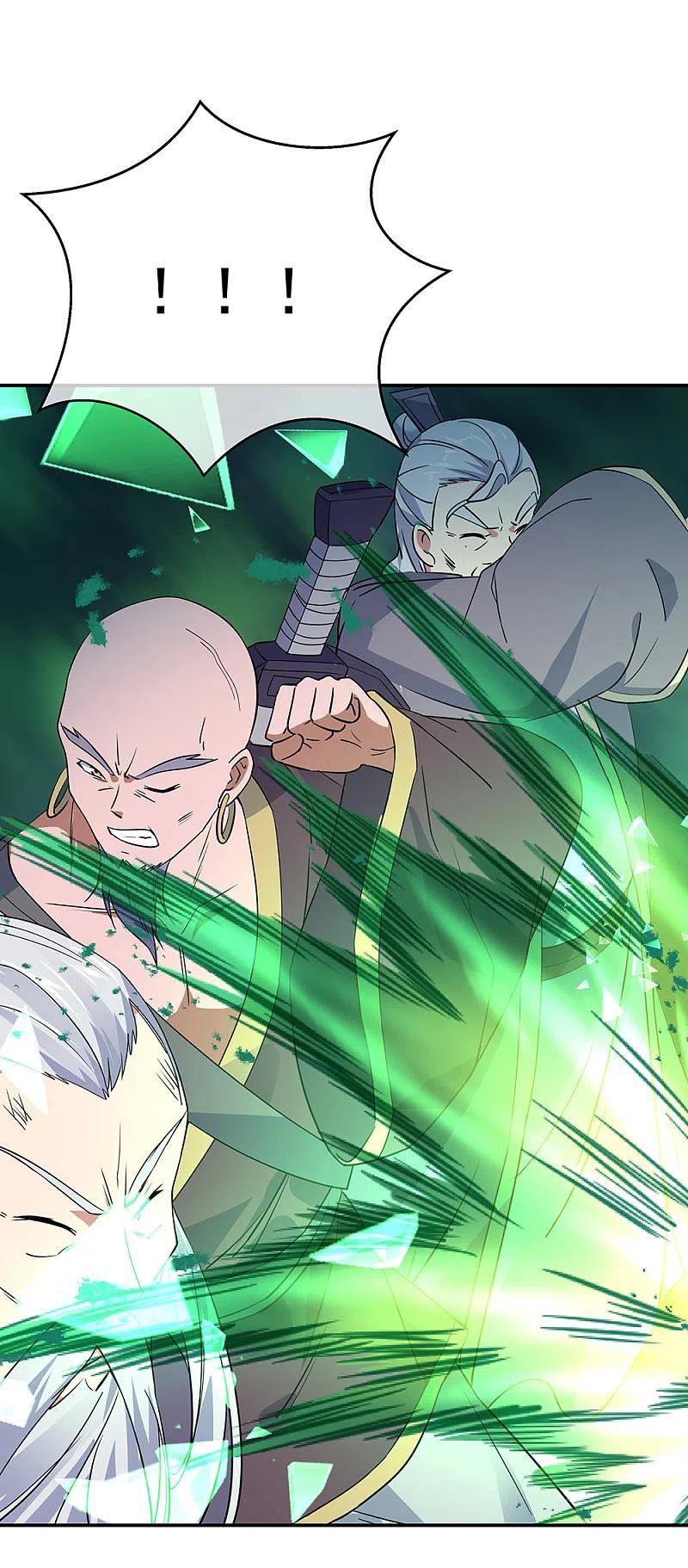 《绝世战魂》第204话 双瞳灭蛟 第14页