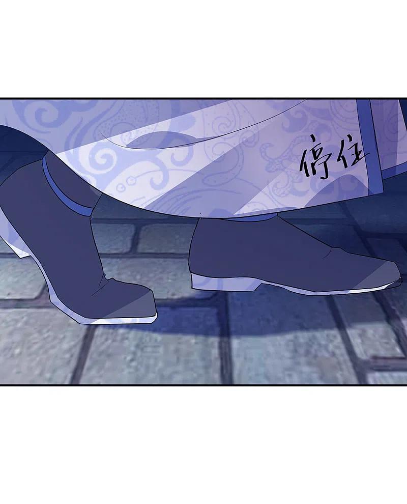 《绝世战魂》第209话 合作共赢 第18页