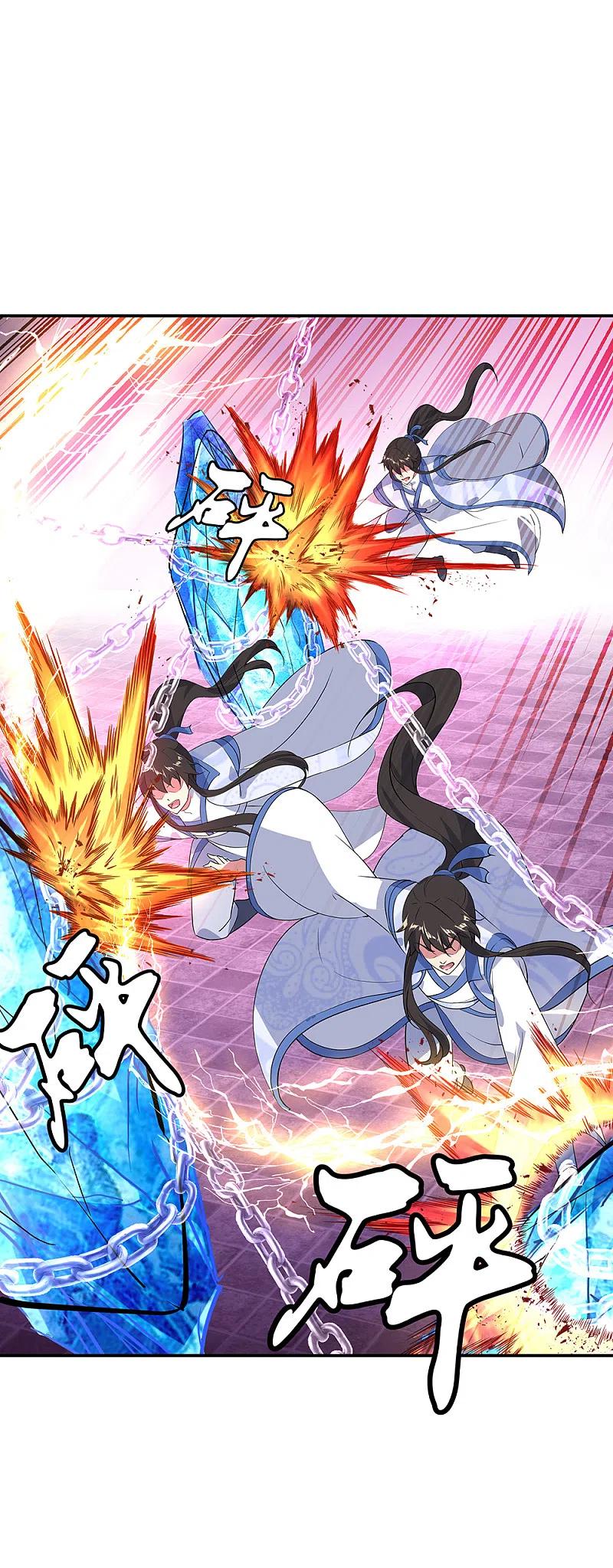 《绝世战魂》第215话 讨价还价 第18页