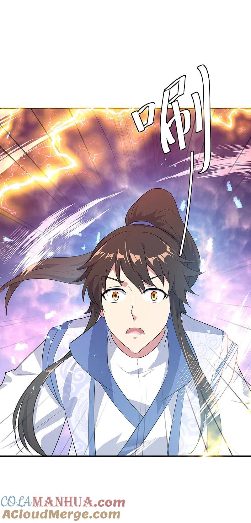 《绝世战魂》第222话 遭人夺舍 第11页