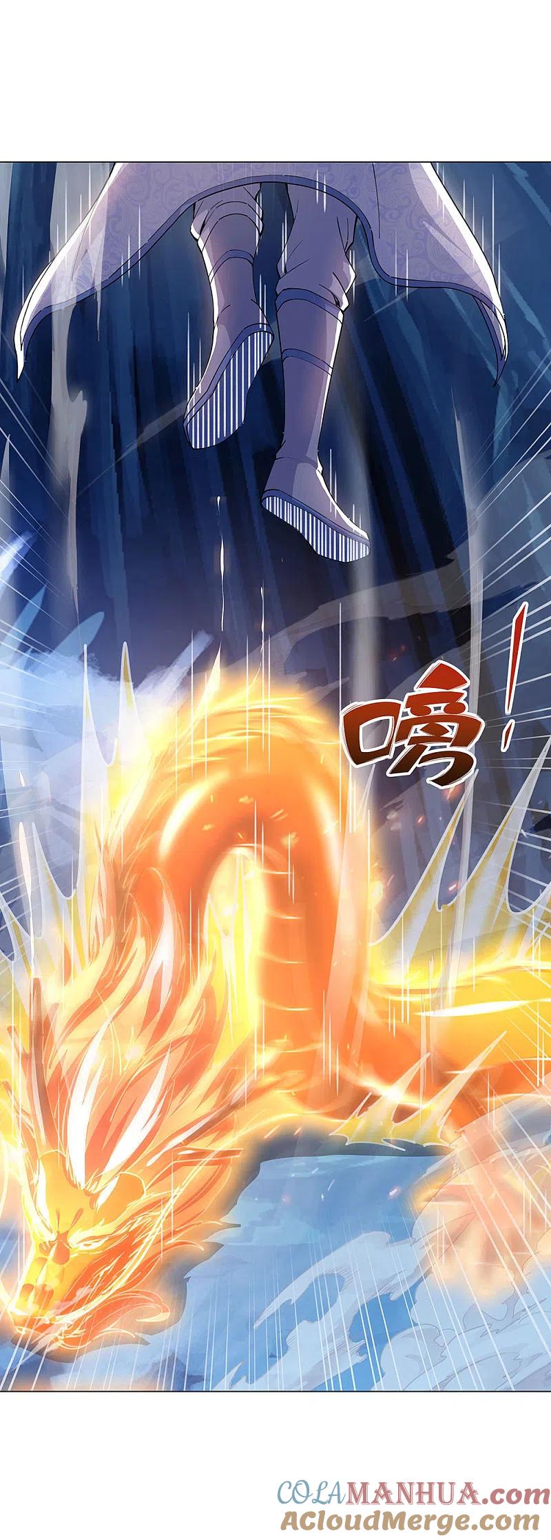 《绝世战魂》第237话 冲击武王 第23页