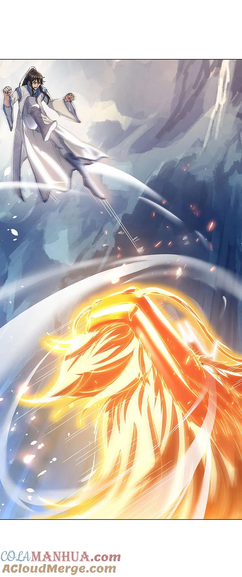 《绝世战魂》第237话 冲击武王 第19页