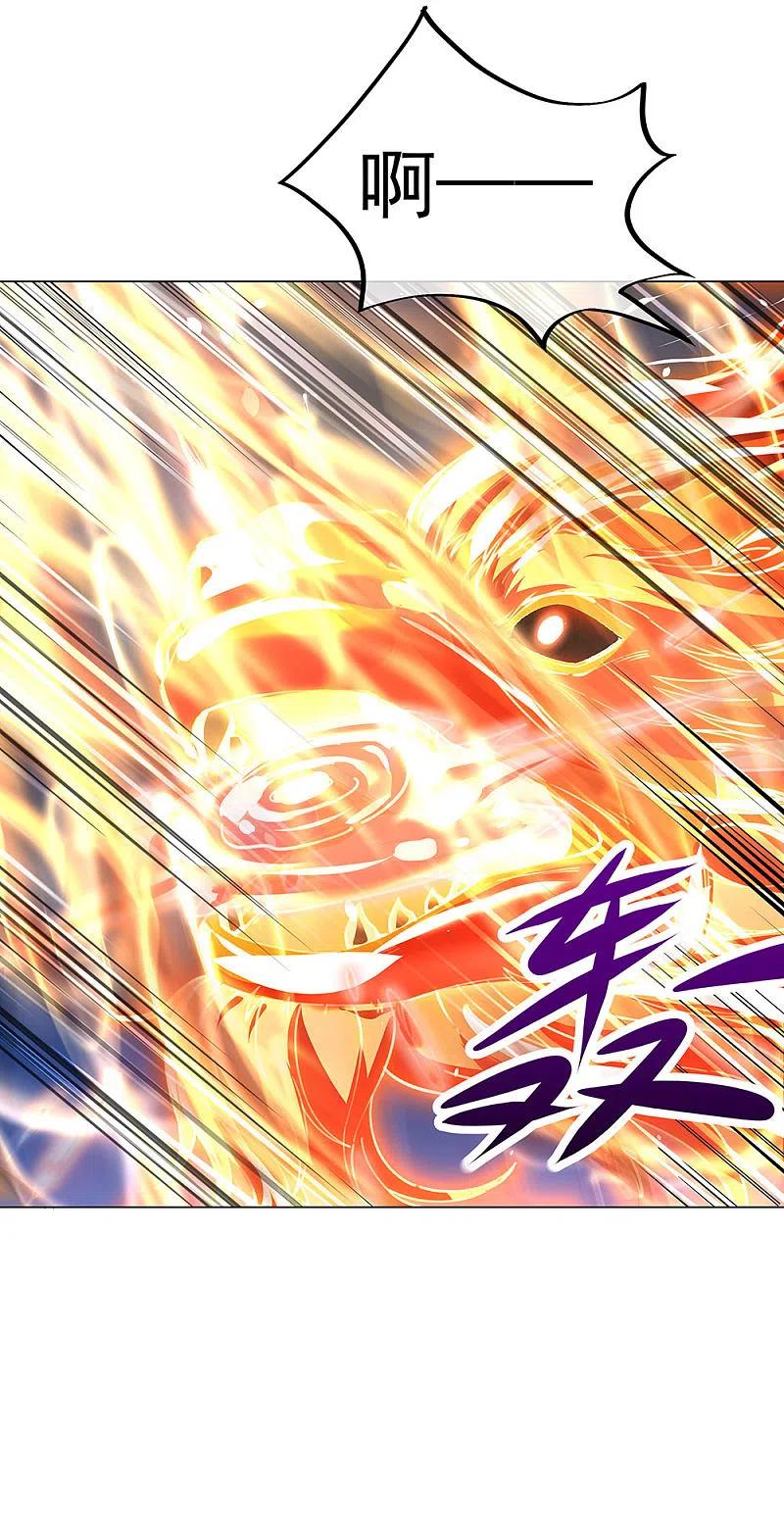 《绝世战魂》第237话 冲击武王 第22页