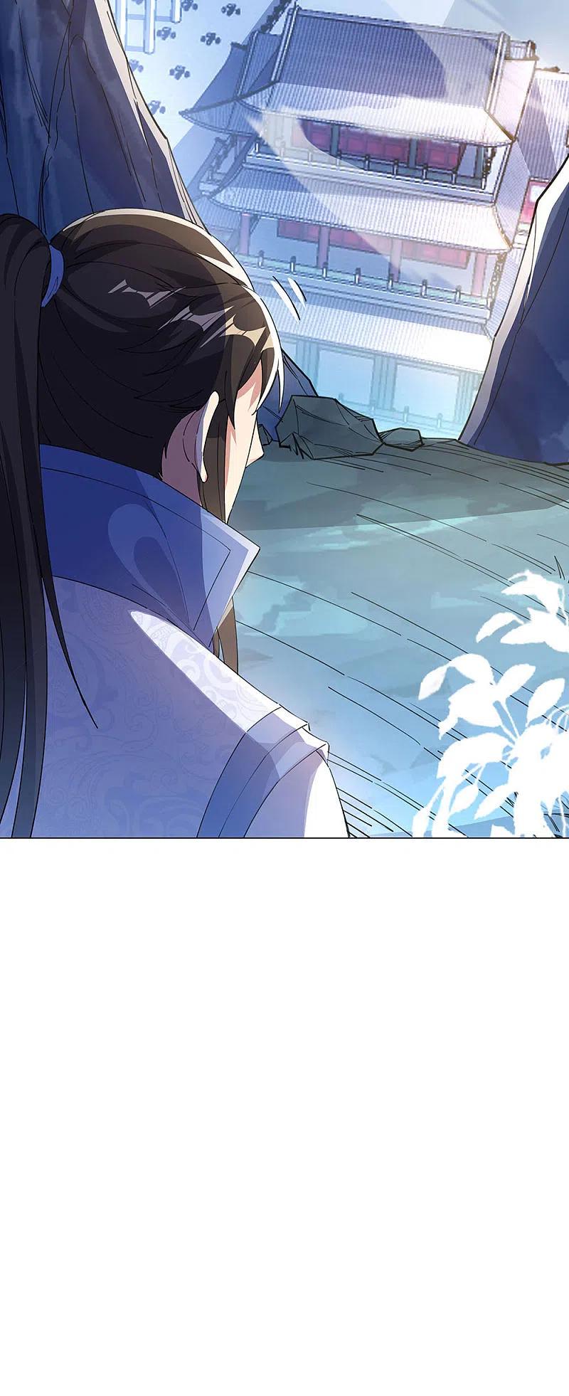 《绝世战魂》第237话 冲击武王 第32页