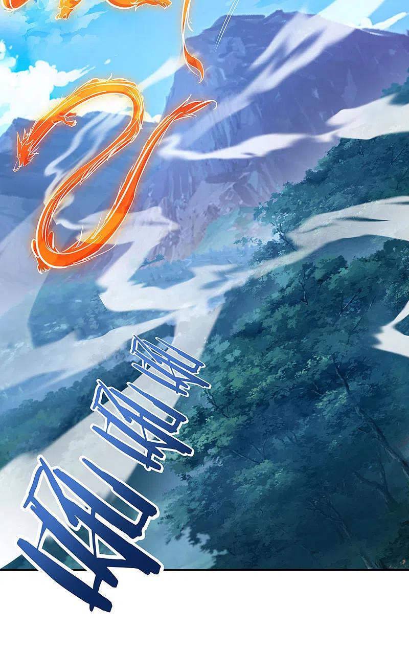《绝世战魂》第237话 冲击武王 第6页
