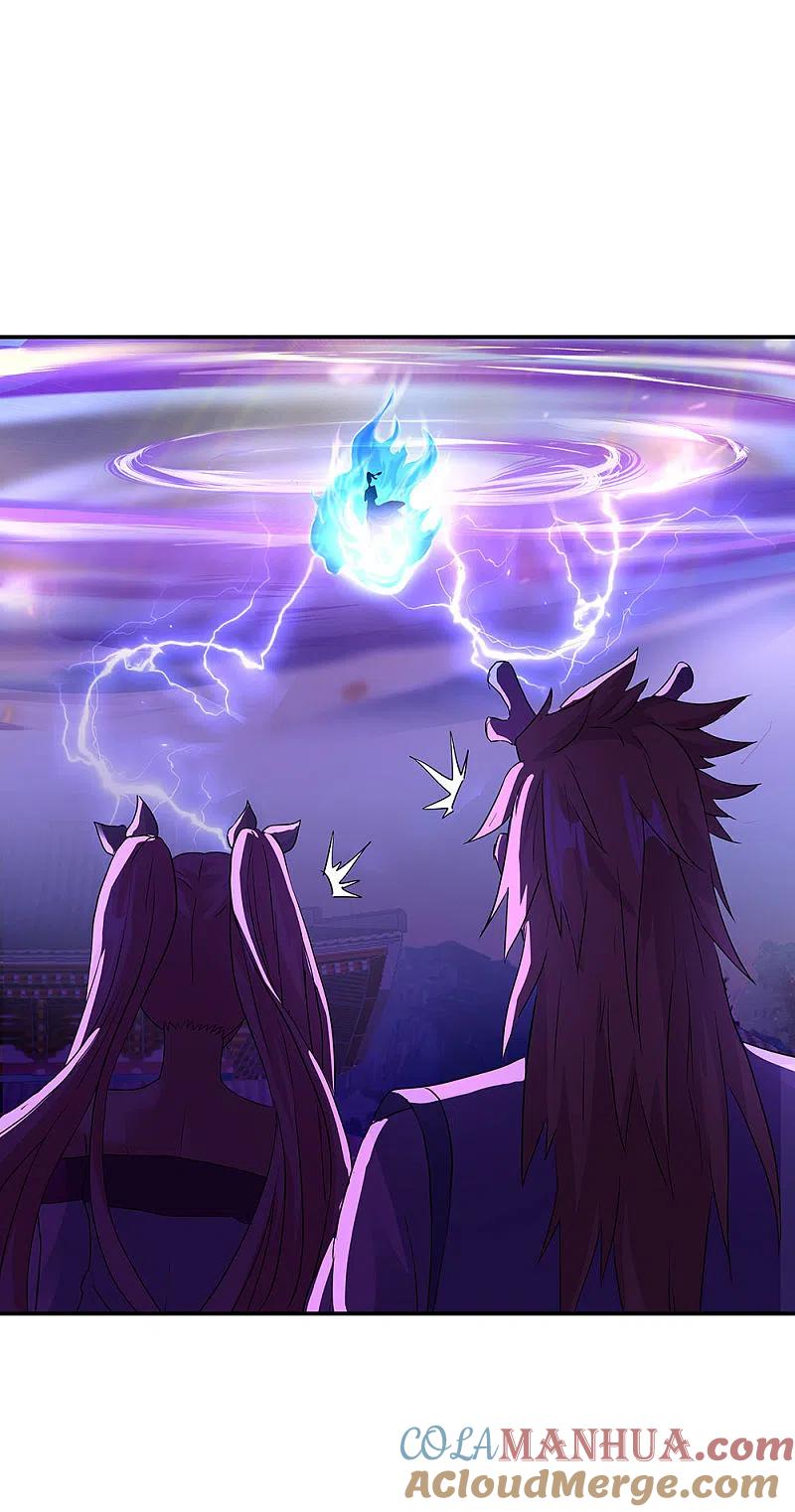 《绝世战魂》第238话 寿宴开始 第33页