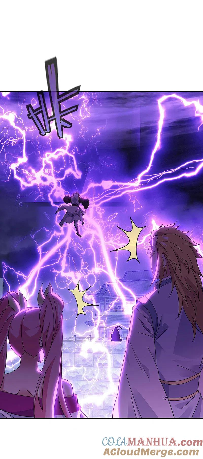 《绝世战魂》第245话 一刀挥起惊四宗 第15页