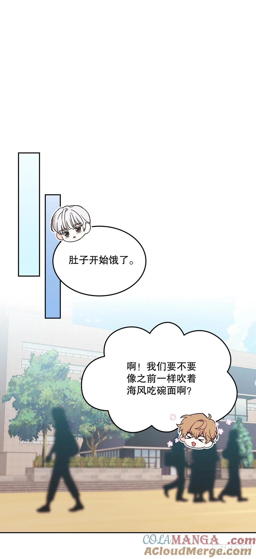 网络小说的法则 244.我也失忆了 第22页
