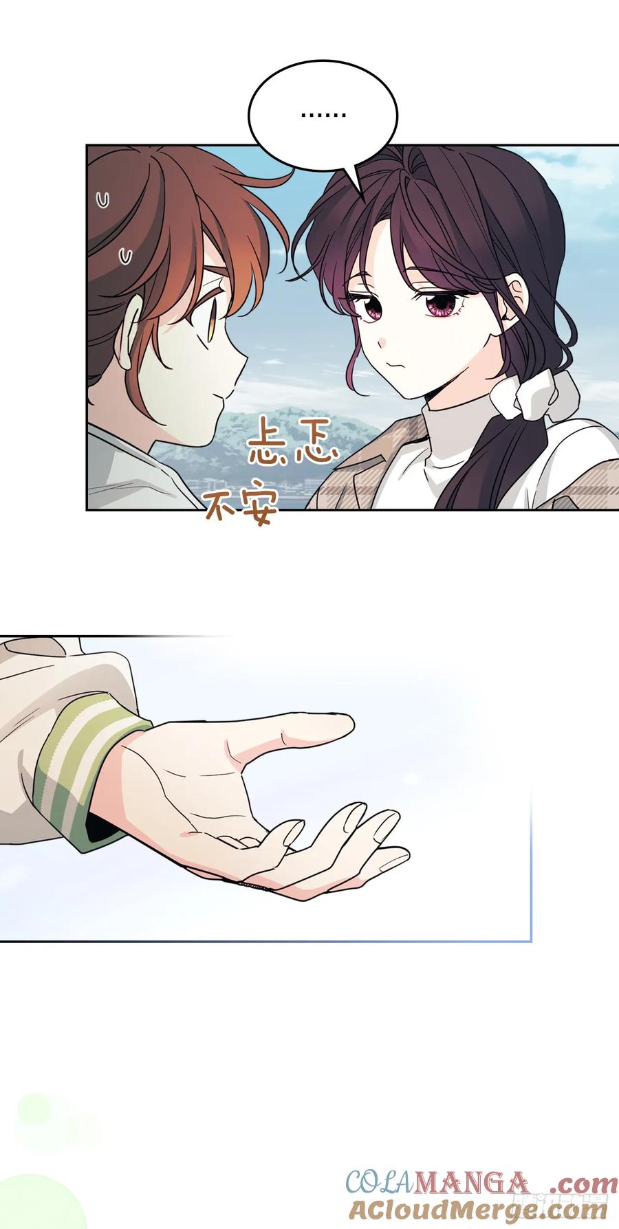 网络小说的法则 244.我也失忆了 第25页