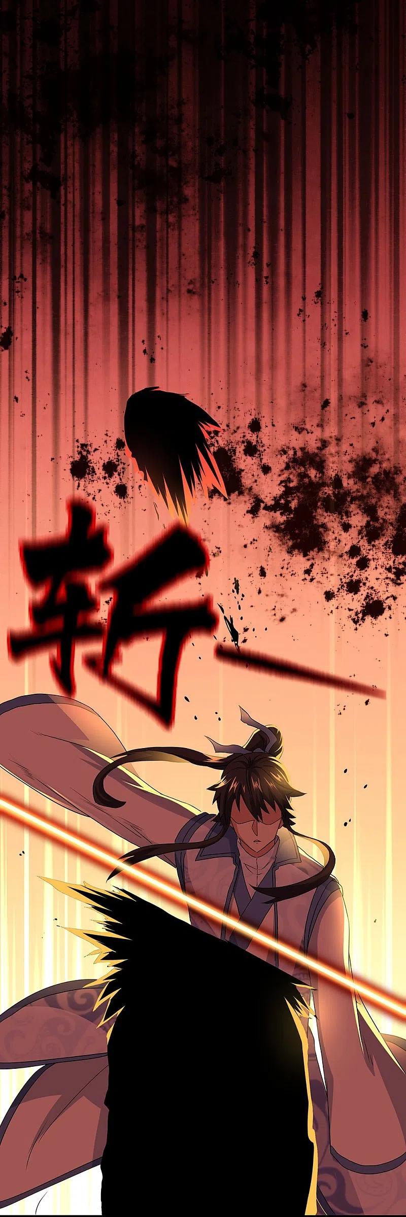 《绝世战魂》第246话 炼魂阵 第10页