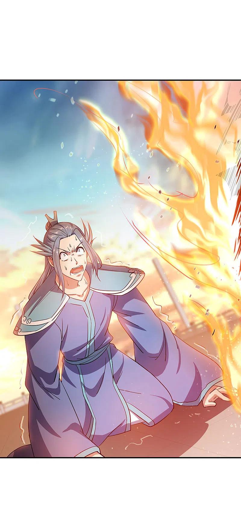 《绝世战魂》第251话 少宗主 第18页