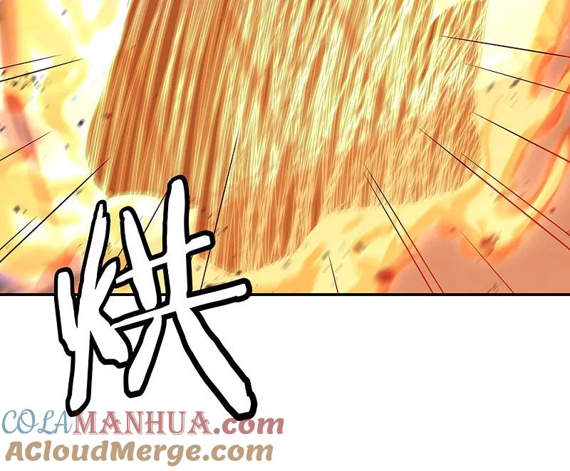 《绝世战魂》第251话 少宗主 第17页