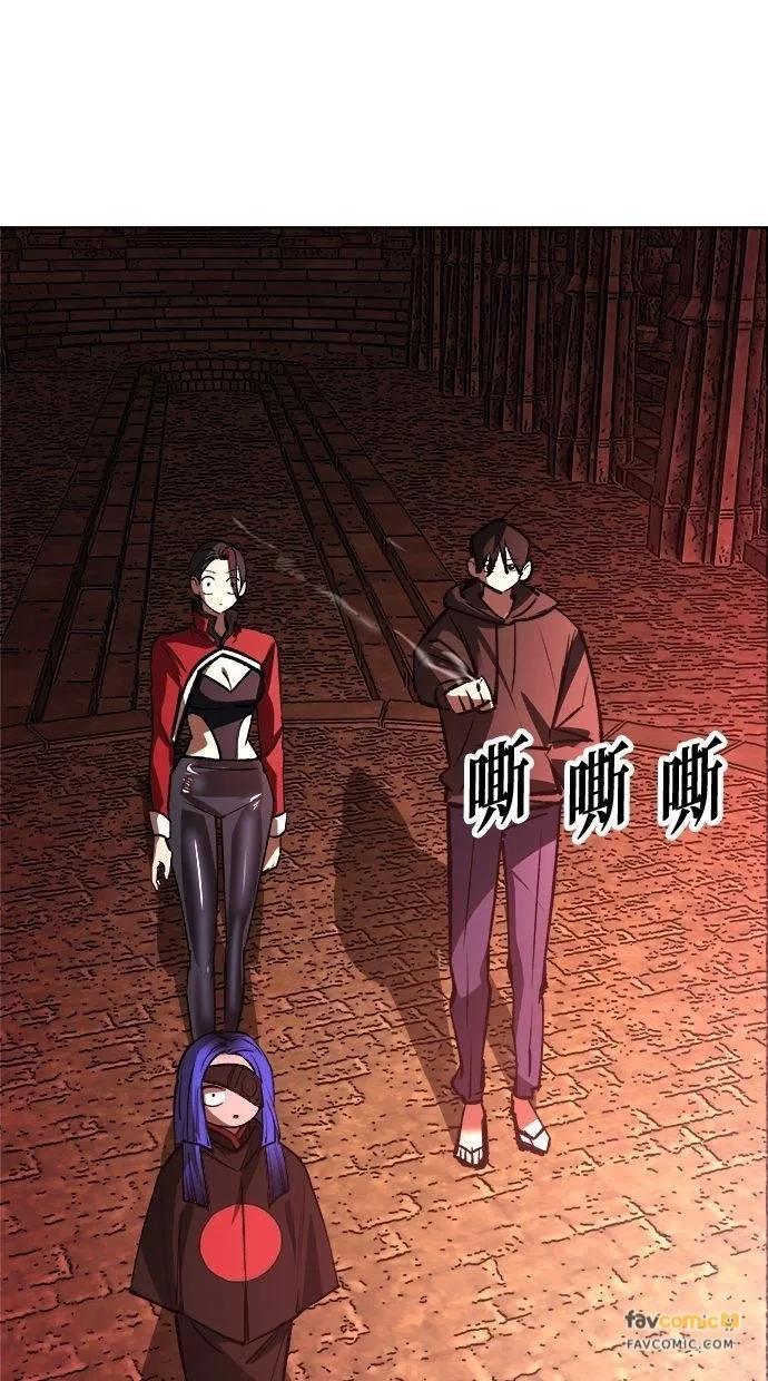 《宇宙天魔 3077》第27话 第134页